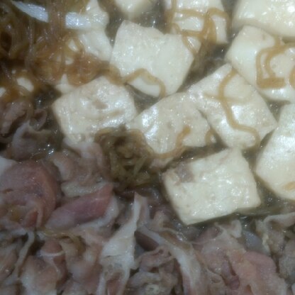 豆腐に肉の旨味がしみこんですごく美味しかったです！